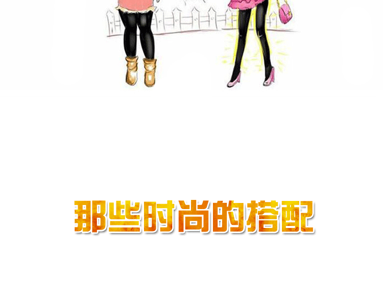 Pantalon collant 155RK en polyester - Ref 756834 Image 12