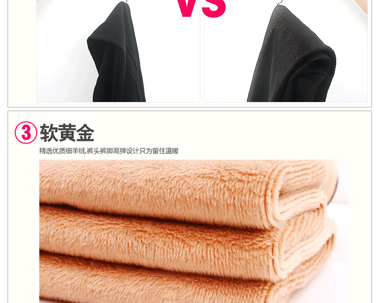 Pantalon collant 155RK en polyester - Ref 756834 Image 28