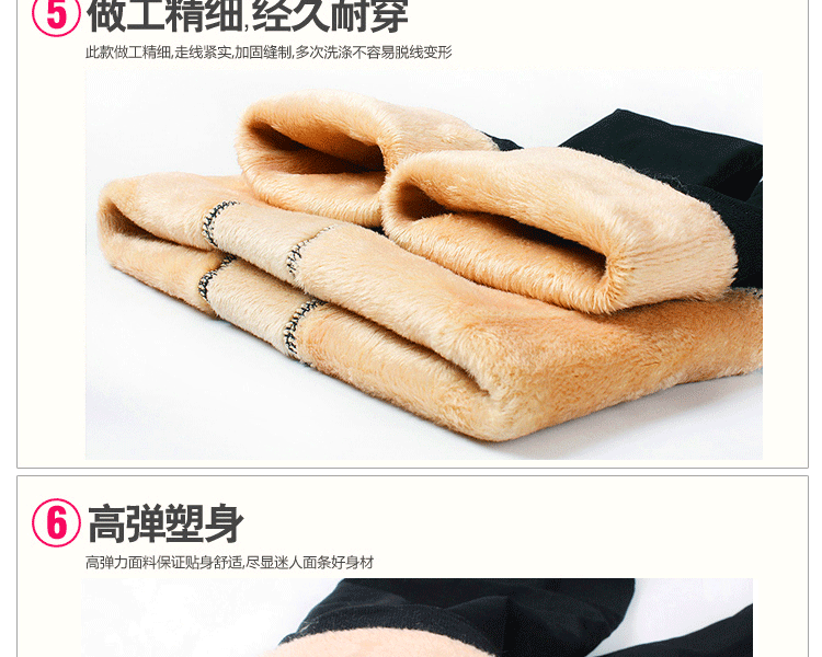 Pantalon collant 155RK en polyester - Ref 756834 Image 30