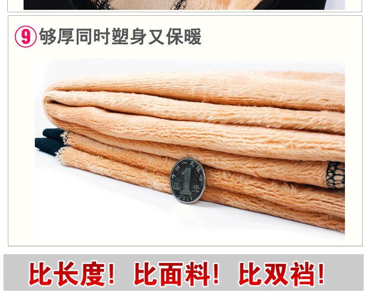 Pantalon collant 155RK en polyester - Ref 756834 Image 33