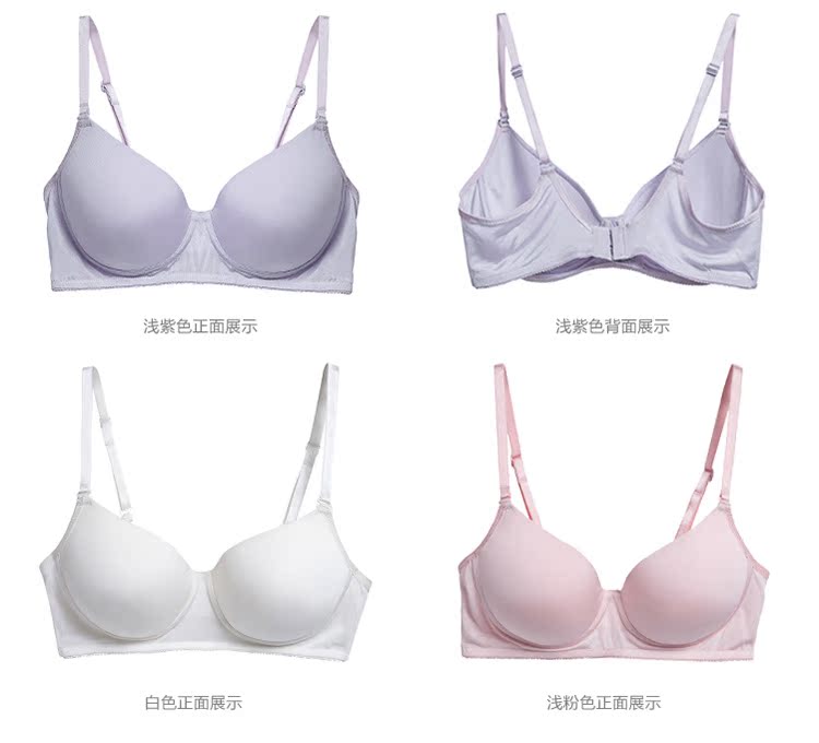Nhật Bản siêu mỏng áo ngực lụa vô hình không dấu vết không có vòng thép đồ lót lụa lụa nữ thoáng khí đồ lót