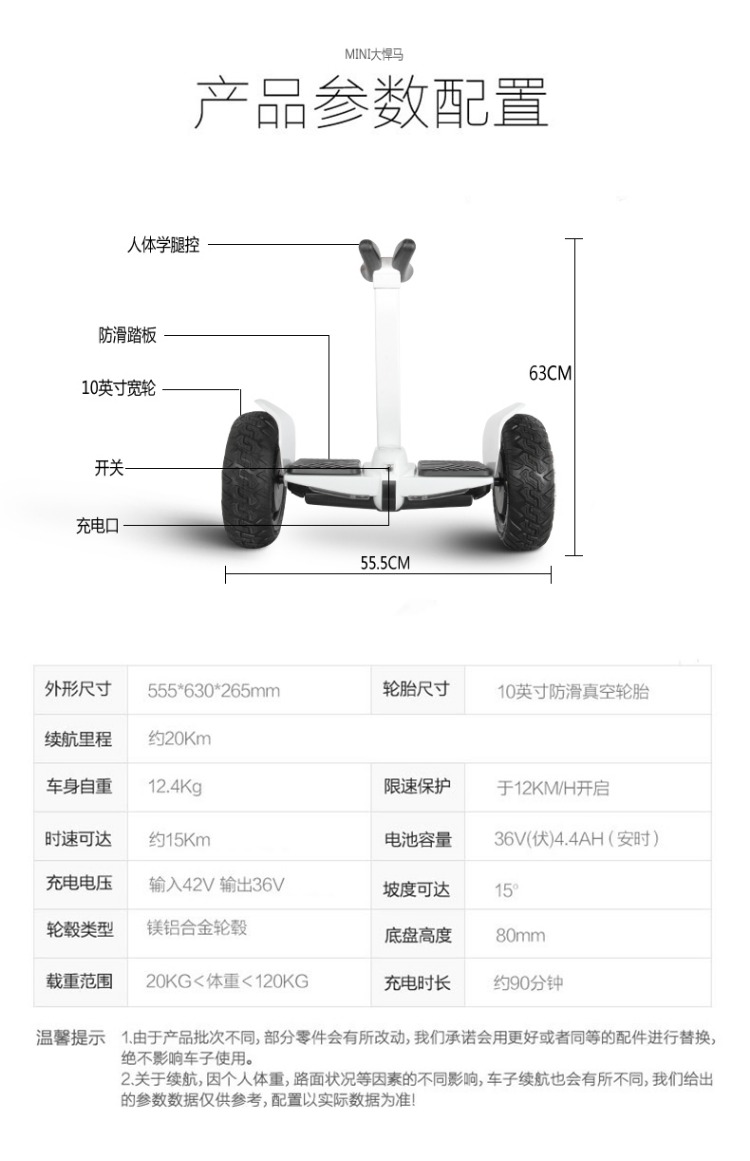 xe chòi chân xiaolexiong Hoa cân bằng xe trẻ em hai bánh dành cho người lớn thông minh Xe điện 10 inch off-road cảm giác Bluetooth điều khiển từ xa xe tay ga xe thăng bằng xiaomi