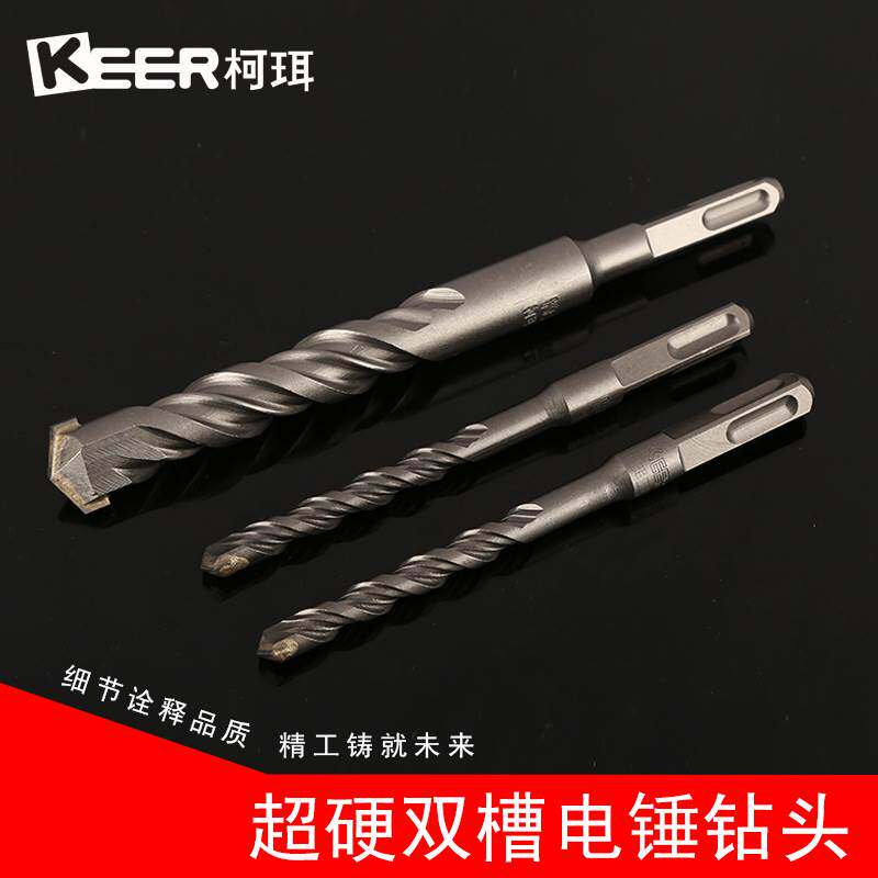 Cross-impact drill bit electric hammer drill concrete round handle wearing wall square handle over wall turning head four-pit alloy four-edge drill