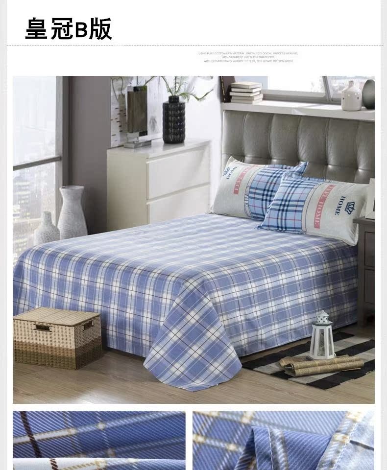 Sleepless mảnh duy nhất của tấm vải lanh 1,8 mét hai người nằm giường ký túc xá tấm vải lanh 1.5 / 1.6 / 2.3 m - Khăn trải giường tấm ra trải nệm