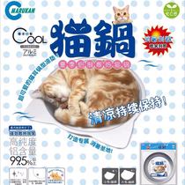 Japanese marukan internet celebrity cat pot Maca summer cat nest cat aluminum pot supplies summer pet cat nest