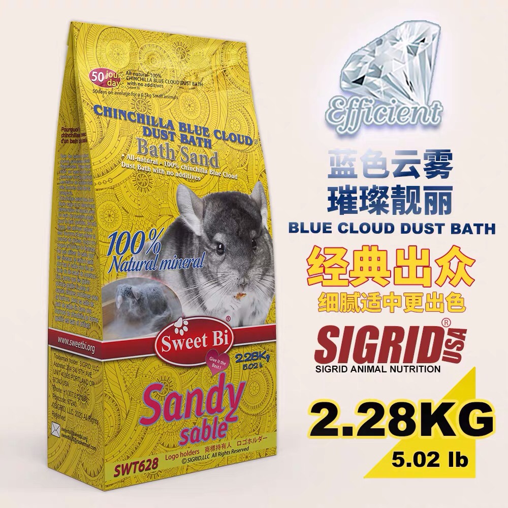 Sweet-BI Beatrons Cat Bath Sand Pure Blue Clouds Hawaii Ash Bath Powder Bath Sand Fine Sand 2 28kg