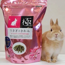 Japan HIPET Rabbit extreme Wfree all-age nouveau riche grass strip rabbit food Starch-free grain 850g