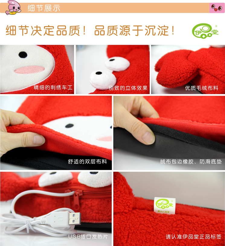 Coussin chauffant USB - Ref 425755 Image 65