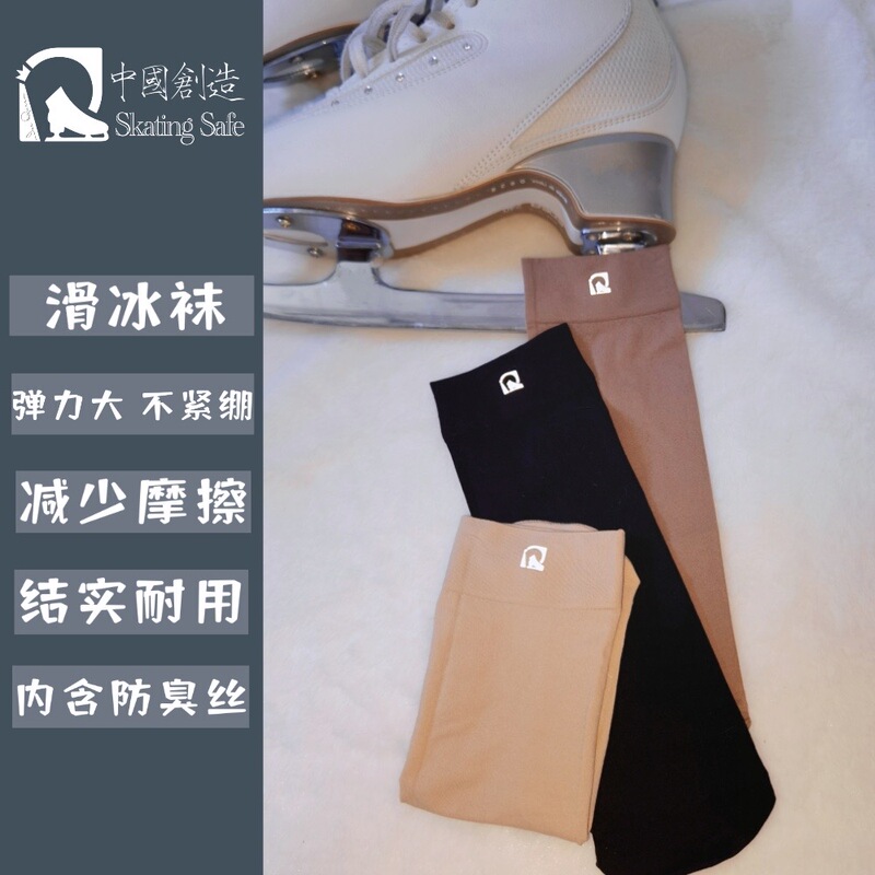 Professional Protective Gear｜Skating Socks/High Elasticity, Silky Smooth, Anti-Chafing/Comfortable and Seamless/Strong and Durable/Infinite Repurchase Value