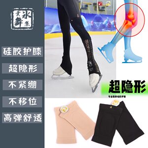 Professional Protective Gear｜Professional Knee Pads for Figure Skating/Silicone Anti-Fall High-Elasticity Invisible and Non-Sensory/Roller Skating, Skateboarding, Skiing