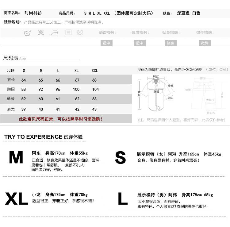 MSSEFNY265*2015新品秋冬情侣装衬衫贴钻领修身长袖衬衫女长（女装）P55