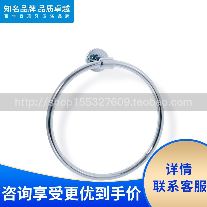 Roca Home Bathroom Vic 816344001 Towel Ring Full Copper Bathroom Hanging Ring