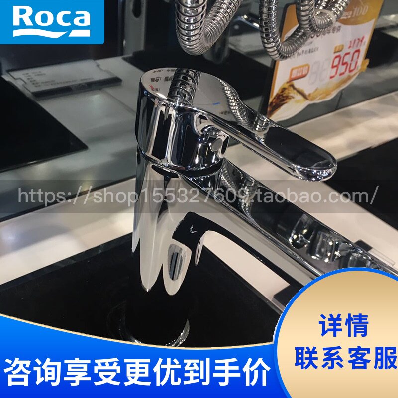 Roca Bathroom L20 5A3B09C0N 5A3B09C0P Single hole single handle table basin faucet all copper