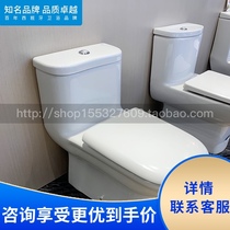 Roca Roca bathroom Girada 349467000 One-piece toilet direct-flush household toilet