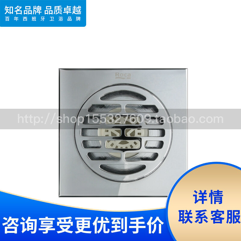 Roca LeHome Bathroom Deodorant Floor Drain 5A0029C0N Square 10cm Square Deodorant Stainless Steel Floor Drain