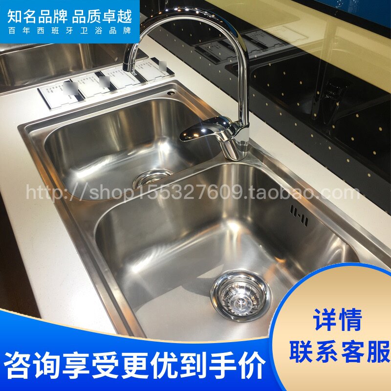Roca bathroom stainless steel kitchen sink double-slot kitchen basin 87N120760 with water drop device original