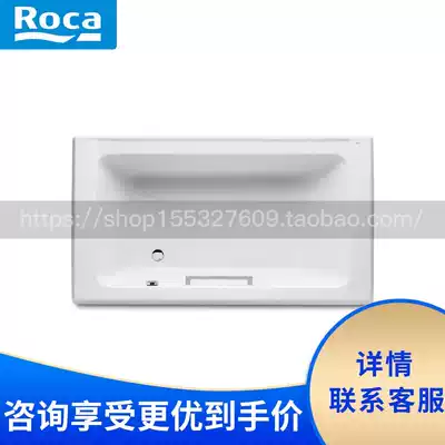 Roca Roca bathroom Amy 247552001 Embedded acrylic bathtub imported from Spain with handrail