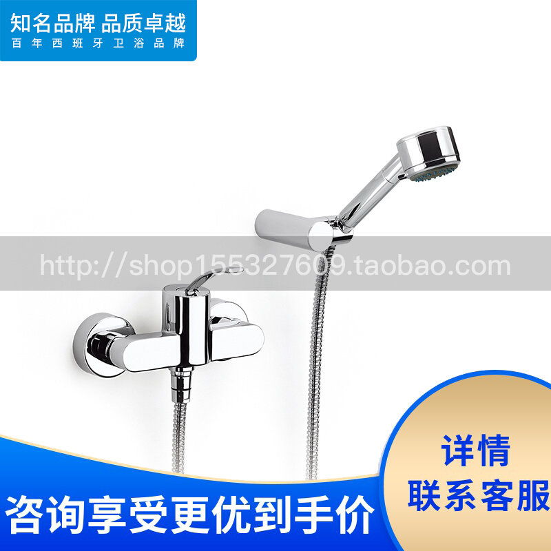 Roca LoeHome bathroom Molove 5A2046C0N hanging wall style shower head full copper plated chrome shower shower