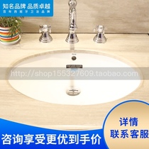 Roca Roca Bathroom Bena 327871001 32789G000 Under-table washbasin 560*420mm