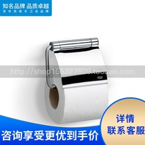 Roca Lejia bathroom Hetai 815480001 Wall toilet brush seat toilet brush cleaning brush original