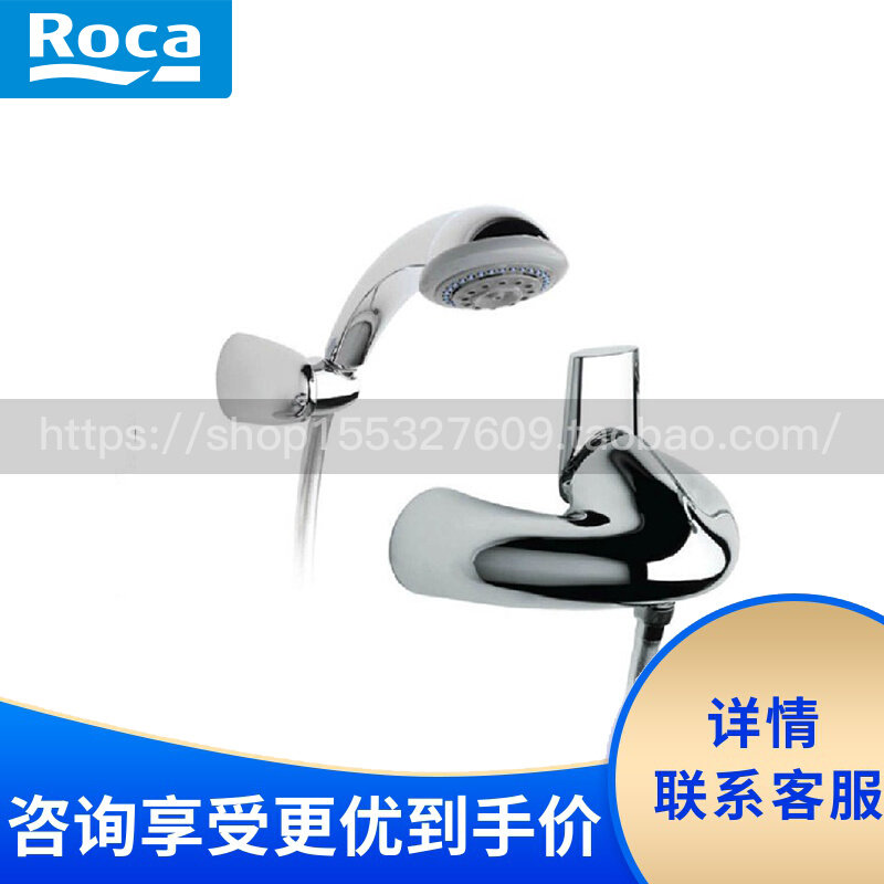 Roca LeHome bathroom silver crown 5A2042C00 hanging wall shower tap Spain imports all copper