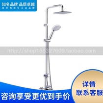 Roca Roca Bathroom Emma 5A2731C0N double rain shower column faucet shower with down water all copper