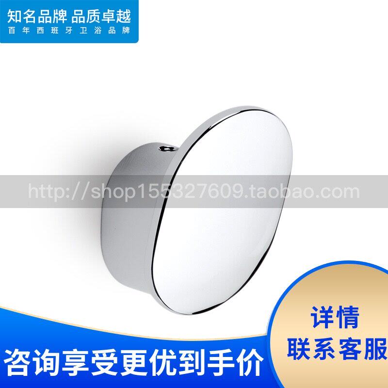 Roca LeHome Bathroom Hotai 2 0816370001 Single Hanging Clothes Hook Clotheshorse Hood Hook Towel Hook