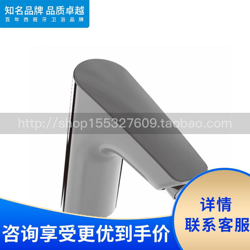 Roca LeHome bathroom Aitas 5A5690C0N 5A5790C0N induction tap Single-hole washbasin cold water