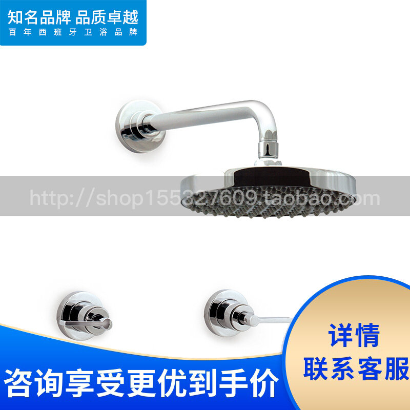 Roca LoeHome bathroom Andy 5A2263C0N Entrance Wall Shower Faucet Shower Head Shower full copper concealed shower