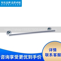 Roca Roca bathroom Vic 816341001 816342001 816340001 Towel bar bathroom cabinet copper