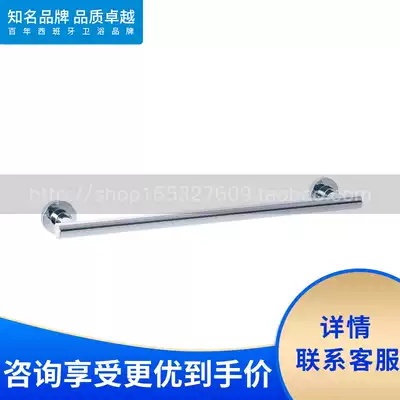 Roca Lejia bathroom Vic 816341001 816342001 816340001 towel bar bathroom cabinet copper