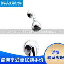 Roca Roca Bathroom Morojie 5A2239C0N In-wall shower faucet All copper chrome-plated concealed shower