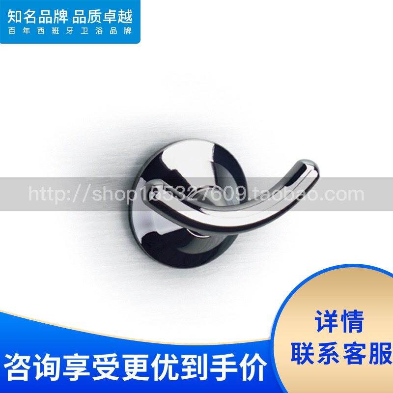 Roca Bathroom Hetai Double Hooker 815491001 Bathroom Copper Hooker