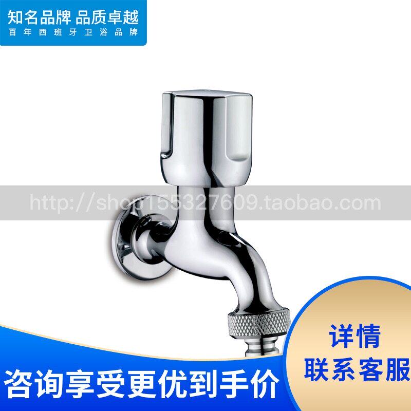 Roca Lejia Bathroom Warren 5A8070C00 Single Cold Washing Machine Tap Wall Single Cold 4 All Copper Nozzle