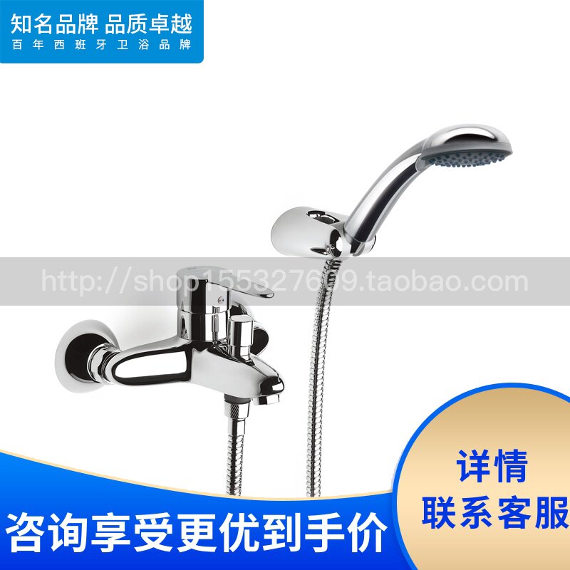 Roca Vic 5A0161C0N Wall-mounted Bathtub Shower Faucet Full Copper Single Handle Double Control Shower