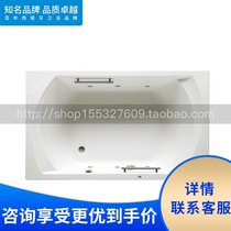 Roca Roca Bathroom Della 247580001 Hydromassage 1850x1100MM embedded acrylic bathtub