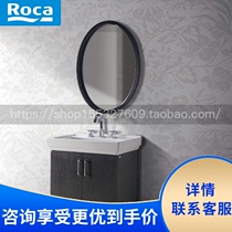 Roca Roca bathroom Deco Floor-to-ceiling bathroom cabinet 856650152 856651152 3274C0000 combination