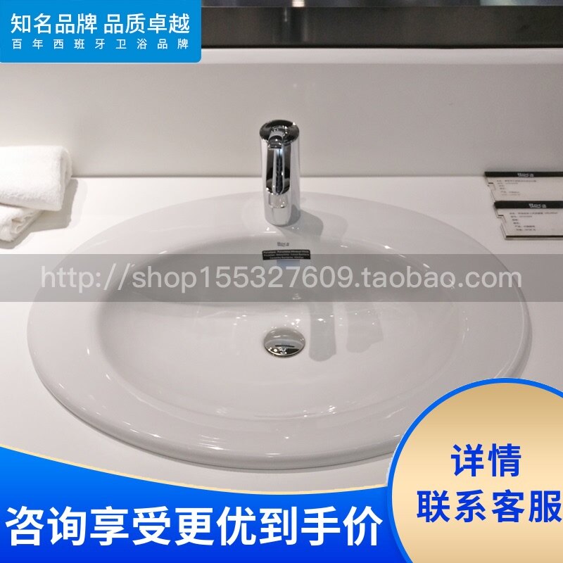 Roca Lejia bathroom Georgia 327415000 on-stage washbasin 630 * 490mm Basin