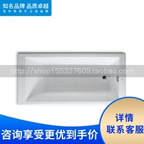 Roca Lejia bathroom Tampa 2N0860000 recessed cast iron bathtub square without armrests 1 7 m