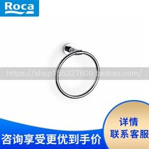 Roca Roca Bathroom Perry 816052001 Towel ring 18cm entity
