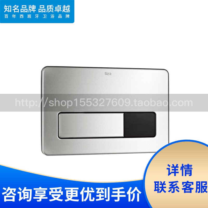 Roca Bathroom PL3 890097300 Induction control panel Hidden water tank Flush wall toilet