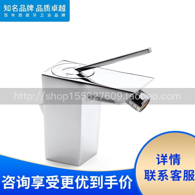 Roca Roca bathroom Teqi 5A6047C00 single hole basin faucet all copper imported from Spain