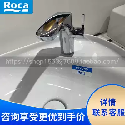 Roca Lejia bathroom honors 5A323AC00 single hole half height basin faucet-non-porous body with bounce water