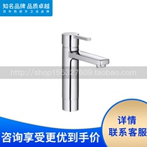 Roca Lejia bathroom Naya 5A3796C00 single hole single handle high foot bowl basin faucet Spanish import