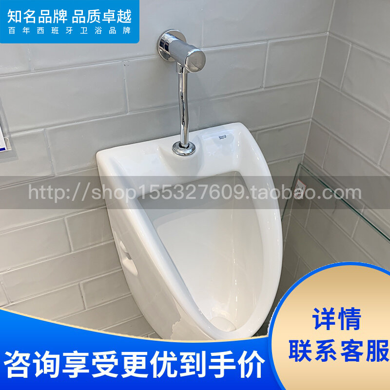 Roca Lejia bathroom Kike 35945L000 35945J000 wall-mounted urinal wall row into the water