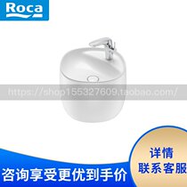 Roca Roca Bathroom Boyue 3270B1000 Wall-mounted integrated column basin Half-column Spanish import