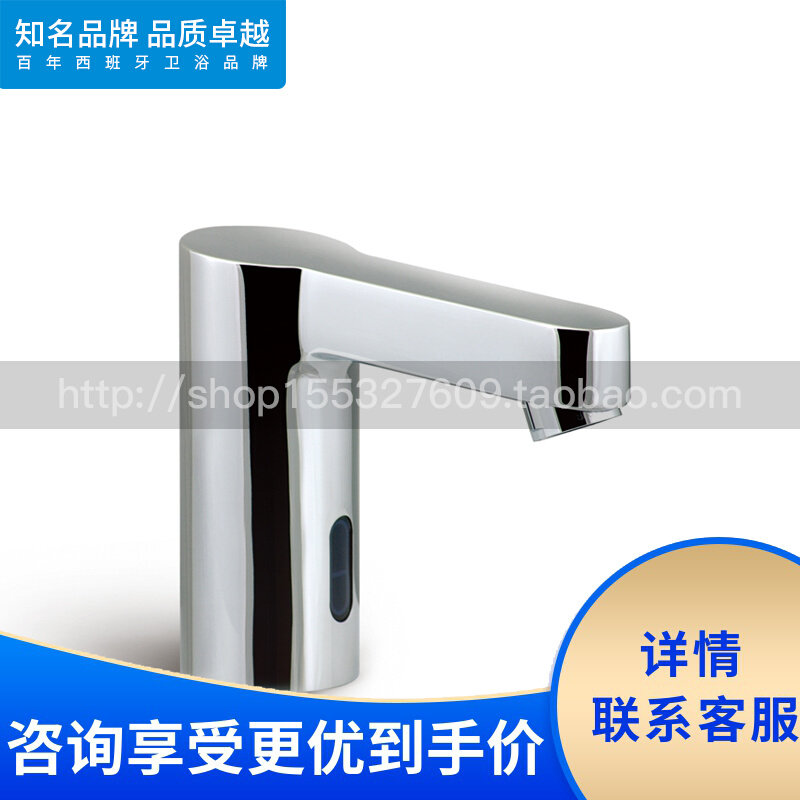 Roca LeHome Bathroom Moron 5A5346C0N 5A5546C0N Single-hole Single Cold Battery Power Supply Electronic Induction