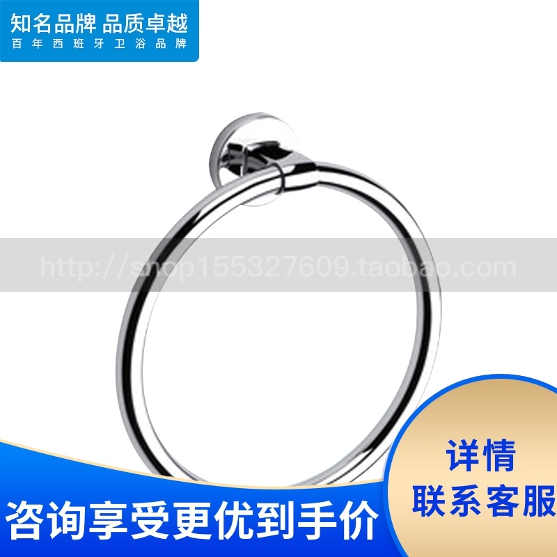 Roca Roca Bathroom Hertel 816377001 2 0 Towel ring bathroom pendant bath 210mm copper material