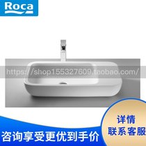 Roca Roca Bathroom Coolma 327655000 Table art bowl Washbasin Washbasin Imported from Spain