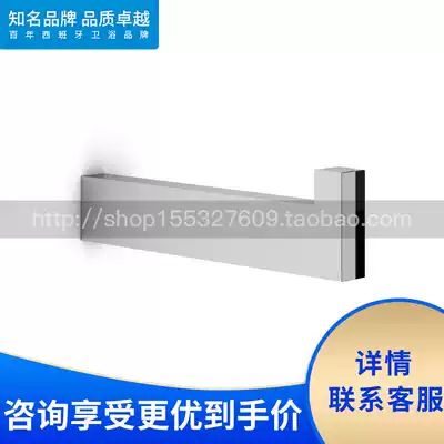 Roca Lejia bathroom Nova 816528001 toilet paper Rod new copper towel rack tissue rack hardware